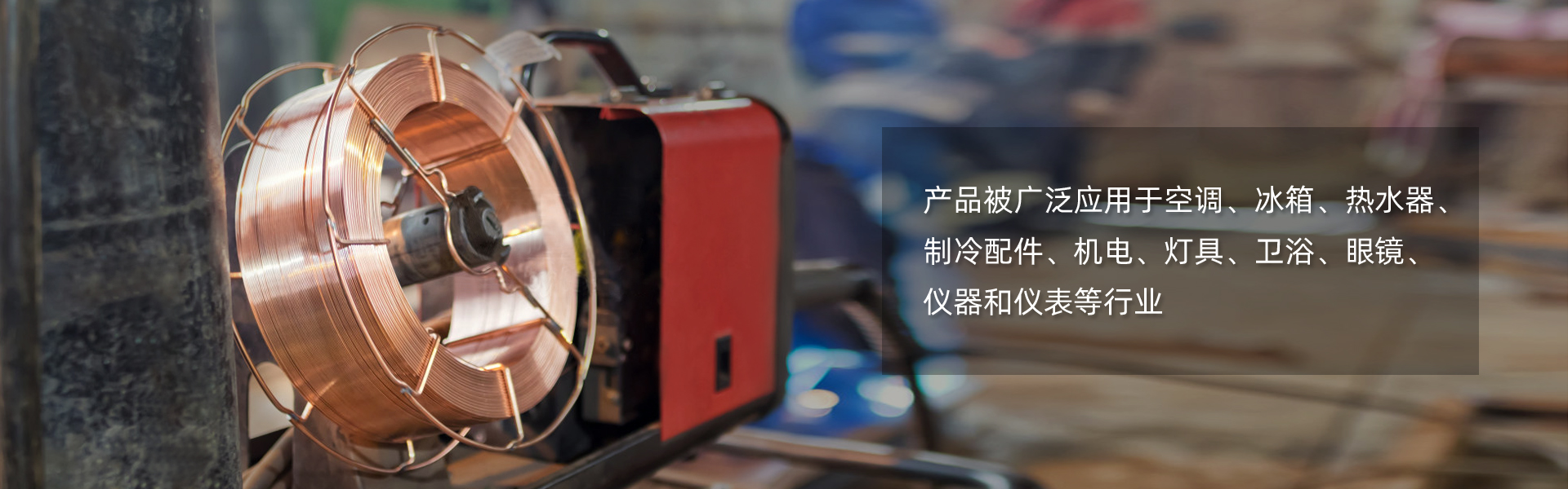 金華銀焊條-金華銀焊絲-銀焊片制造商-銀焊環(huán)批發(fā)商-浙江焊絲生產(chǎn)商-焊環(huán)廠家-浙江永旺焊材制造有限公司