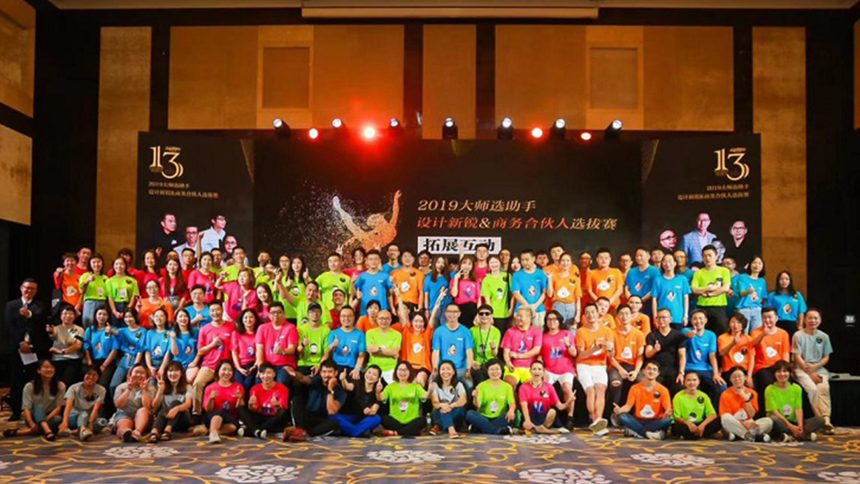 得高樂舞季活力開啟，13位設(shè)計(jì)大師樂舞挑戰(zhàn)燃炸三亞 a
