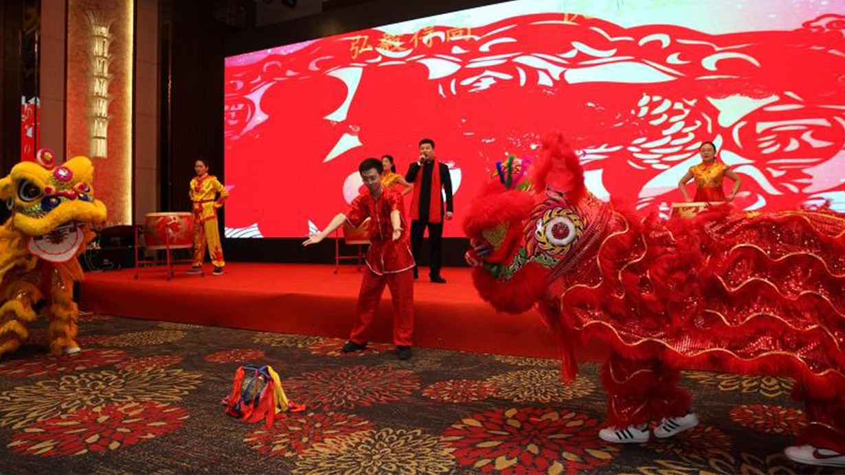 弘毅得高，快樂致遠(yuǎn) 2