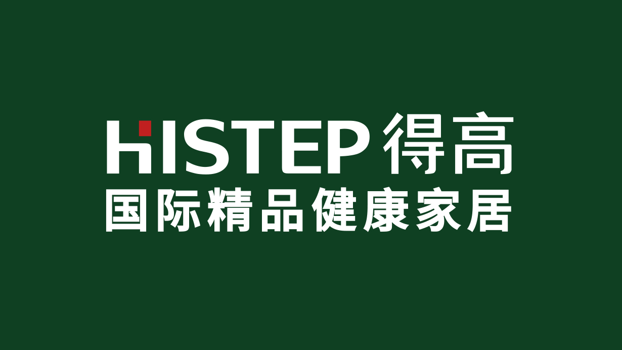 得高攜手酷家樂(lè)共筑夢(mèng)想家，強(qiáng)強(qiáng)聯(lián)合打造地材樣板間 武漢3