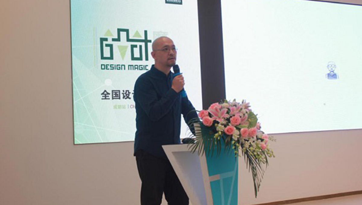 得高設(shè)計成都站，解鎖室內(nèi)環(huán)境光設(shè)計 3