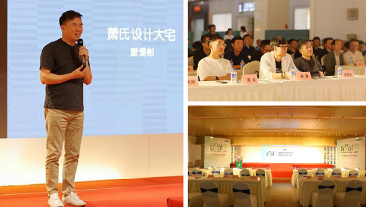 設(shè)計魔方火熱來襲，攜手昆明過