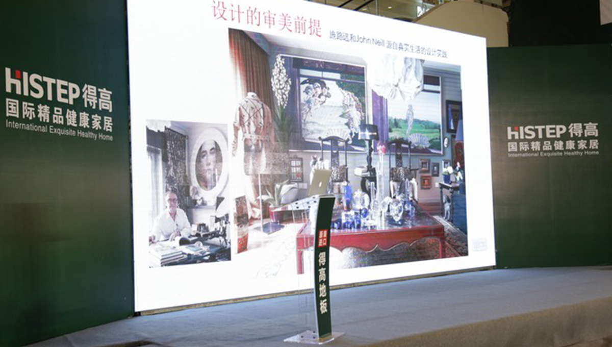 得高“匠心傳城”金華站，聆聽“設(shè)計(jì)之外”的味道 12