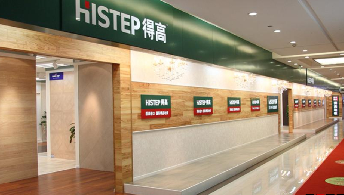 熱烈祝賀得高QUICK-STEP新品發(fā)布會(huì)圓滿落幕！ 2