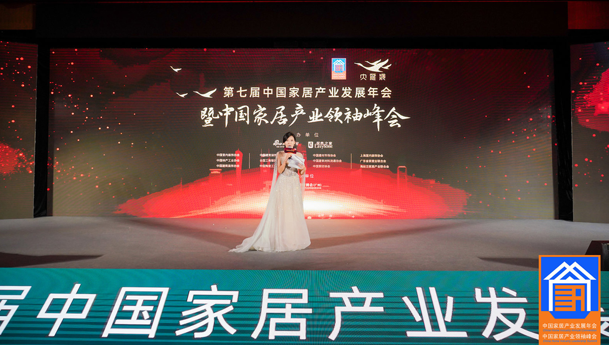 不負(fù)厚望，載譽(yù)前行|得高再度斬獲“大雁獎(jiǎng)”地板領(lǐng)軍品牌 1