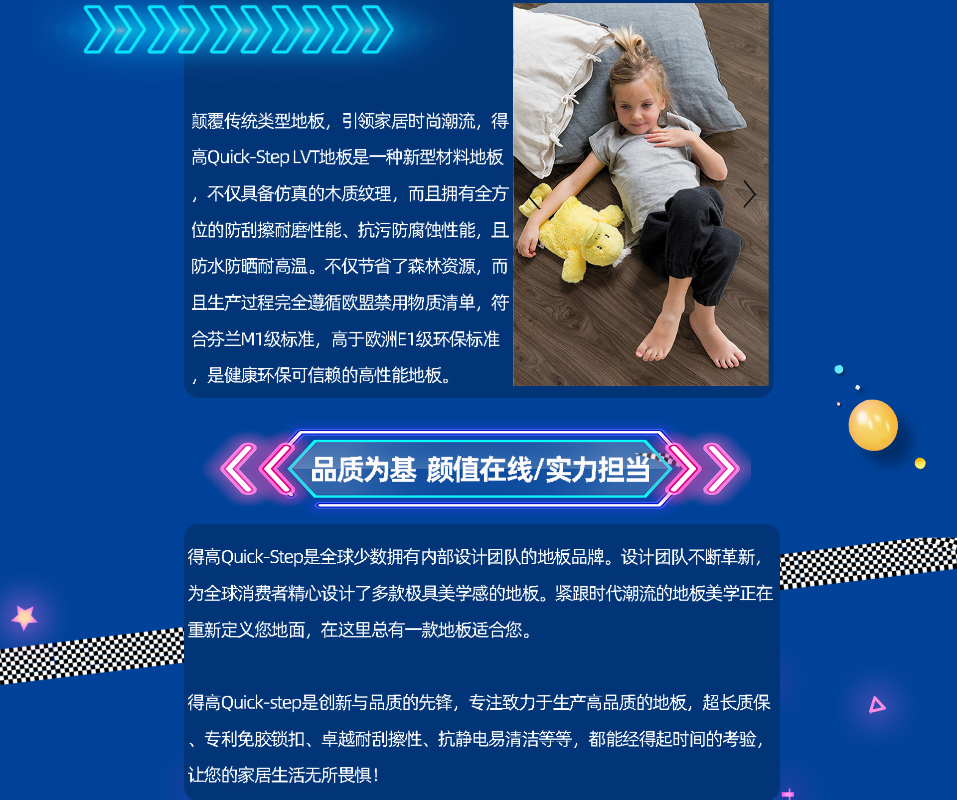 乘風(fēng)破浪，勇往直前 微信圖片_20200825142441_06