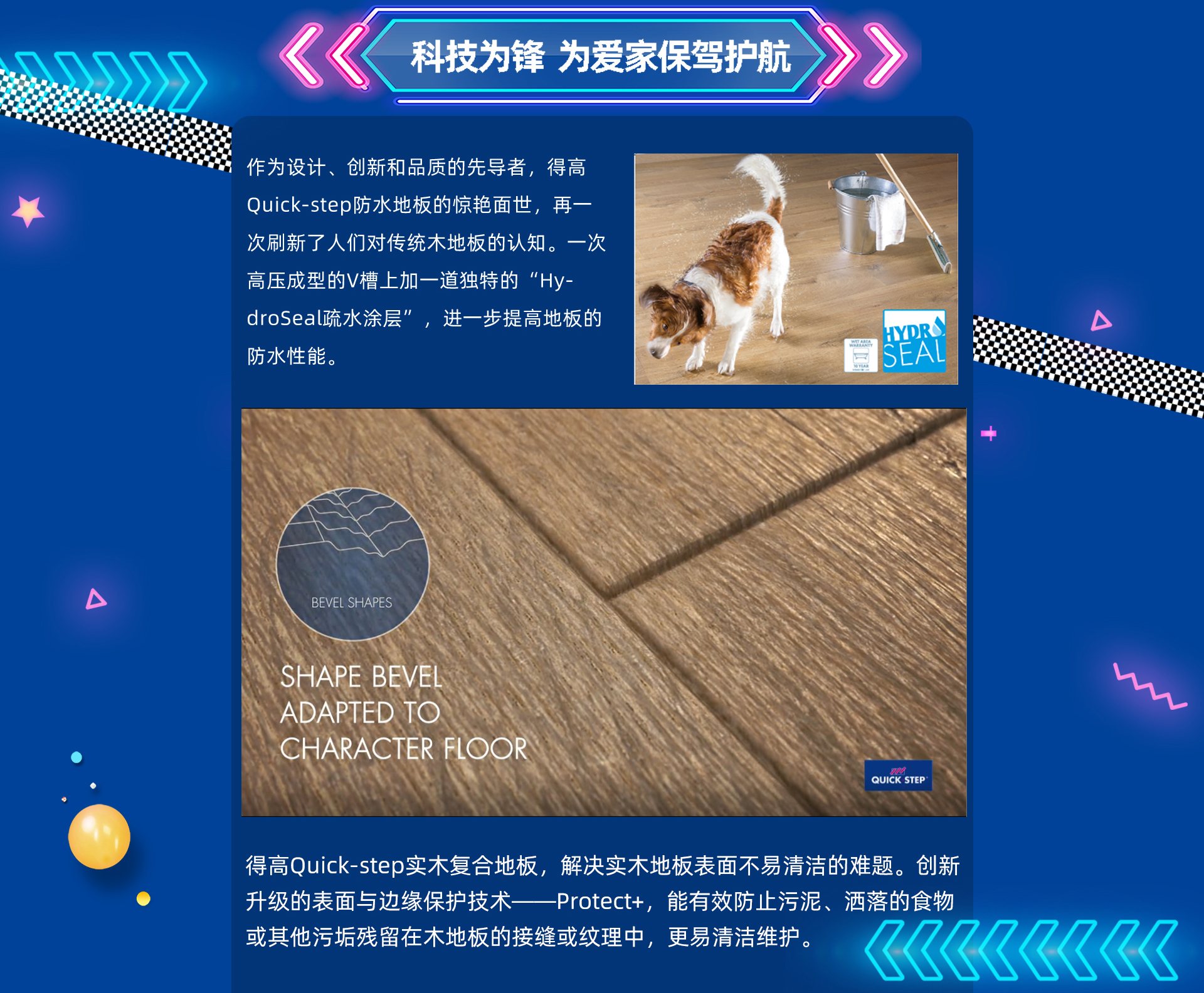 乘風(fēng)破浪，勇往直前 微信圖片_20200825142441_04