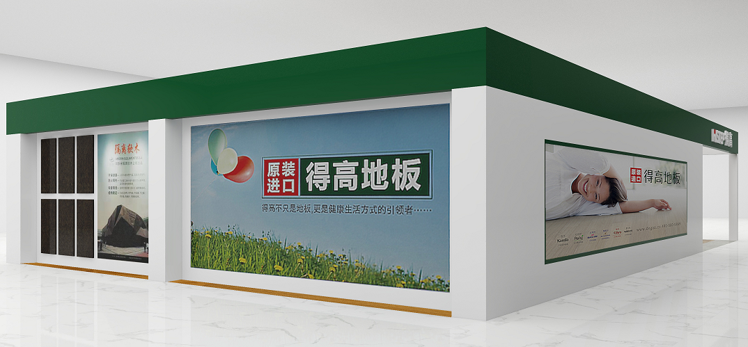 得高即將登陸第十九屆住博會，相約觀展走起 圖片2