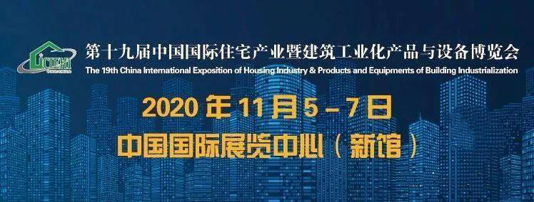 得高即將登陸第十九屆住博會，相約觀展走起 圖片1