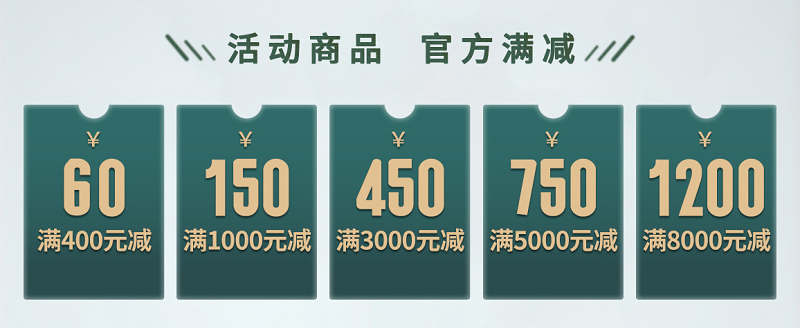品質(zhì)用心，健康用“芯”，天貓家裝節(jié)得高超值放心購 圖片4