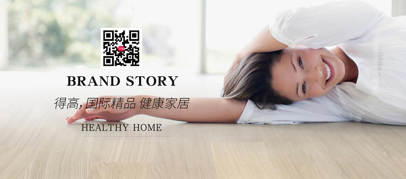 品質(zhì)用心，健康用“芯”，天貓家裝節(jié)得高超值放心購 圖片7