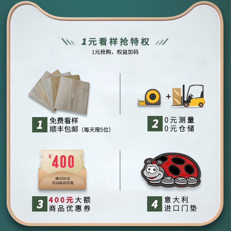 品質(zhì)用心，健康用“芯”，天貓家裝節(jié)得高超值放心購 圖片5