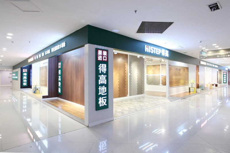 得高2021年全國經(jīng)銷商大會：凝心聚力創(chuàng)偉業(yè)，勇立潮頭開新局！ 圖片5