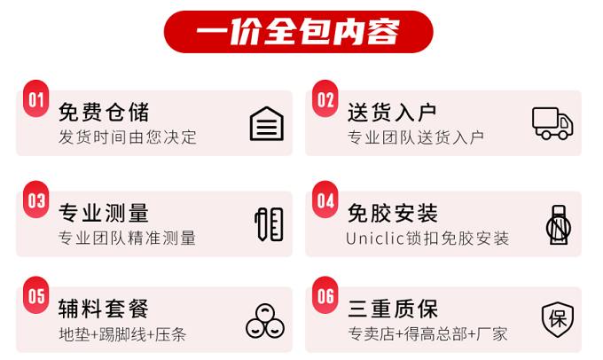 618年中狂歡鉅惠裝家，得高嗨購全球優(yōu)品！ 圖片9