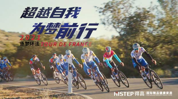逐夢騎跡，得高助夢 圖片9