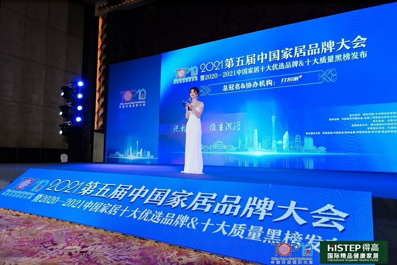 實(shí)力主沉浮，得高上榜“2020-2021十大優(yōu)選進(jìn)口地板品牌” 圖片7