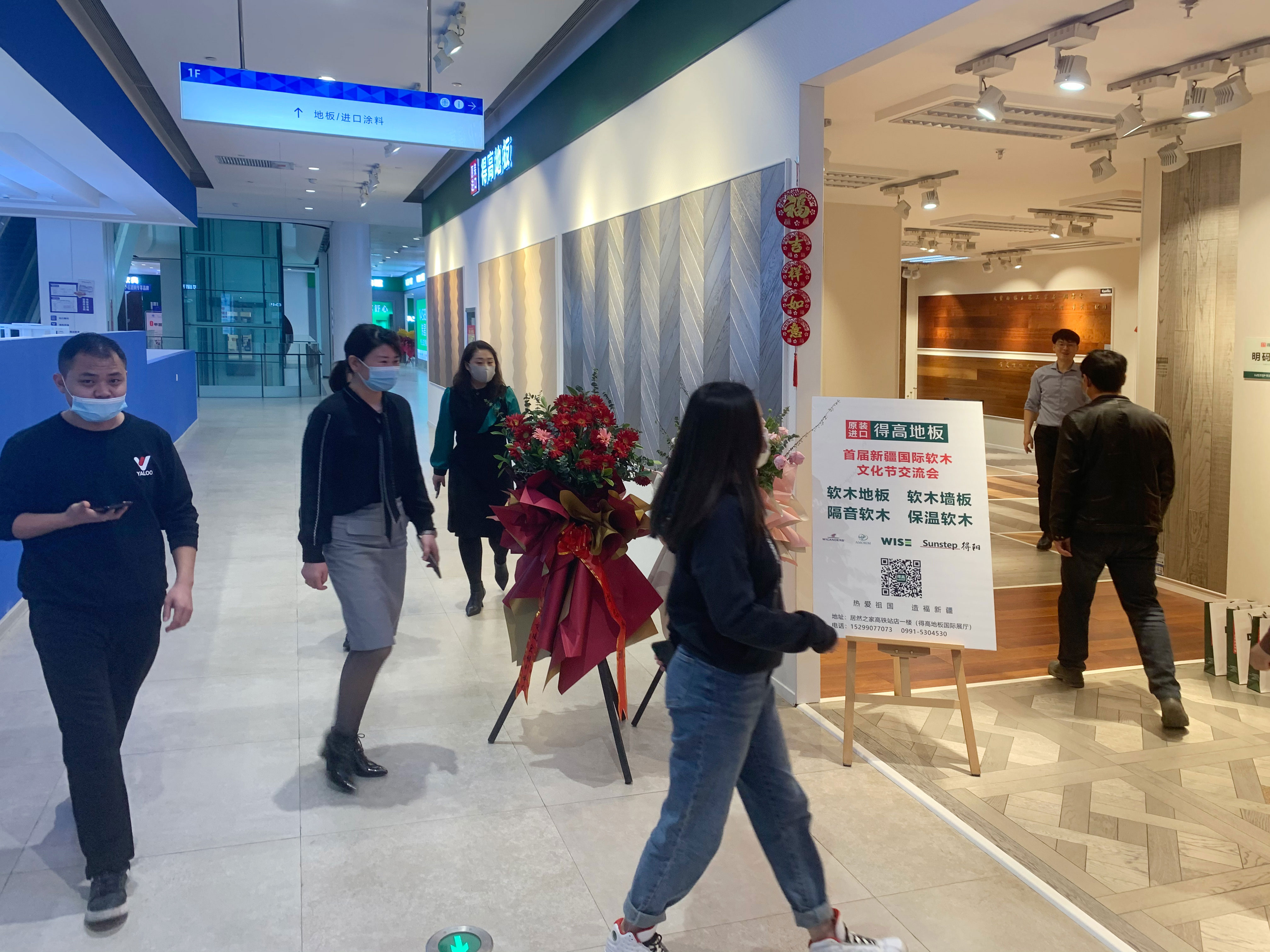 首屆新疆國(guó)際軟木文化節(jié)交流會(huì)啟動(dòng)，“軟”實(shí)力硬圈粉！ 11