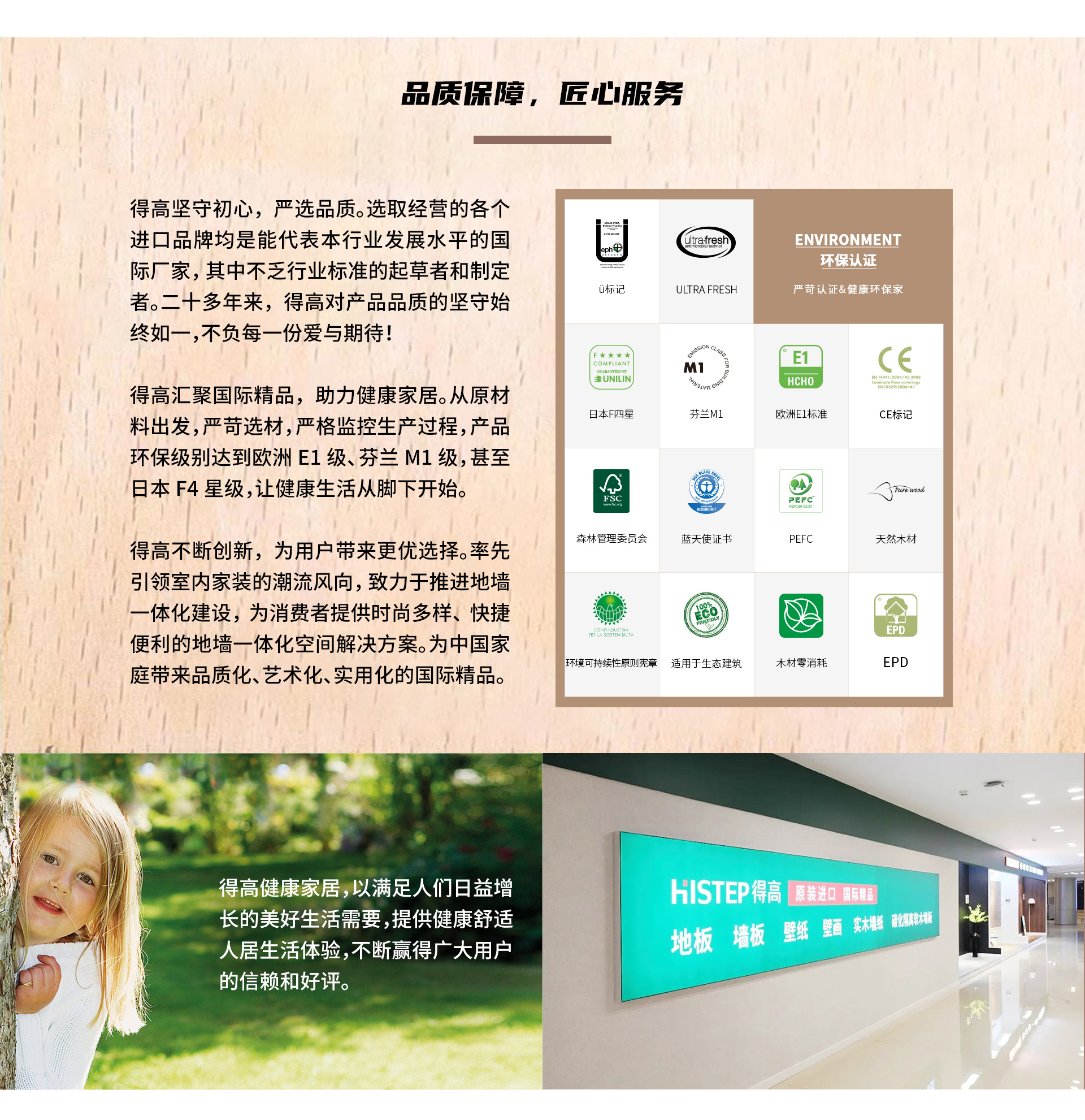 榮耀加冕，品質(zhì)服務(wù)|得高榮獲2022年度家居行業(yè)服務(wù)榜樣 2022網(wǎng)易獲獎(jiǎng)_03