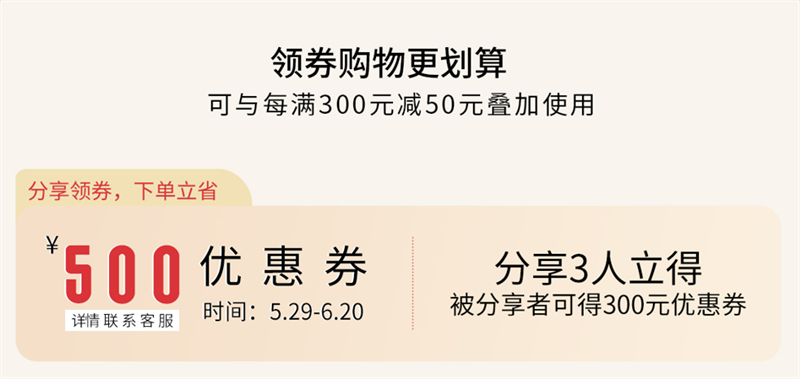 得高天貓618“一站國際家”，家裝精品鉅惠開啟！ 4