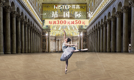 得高天貓618，一站國(guó)際家！