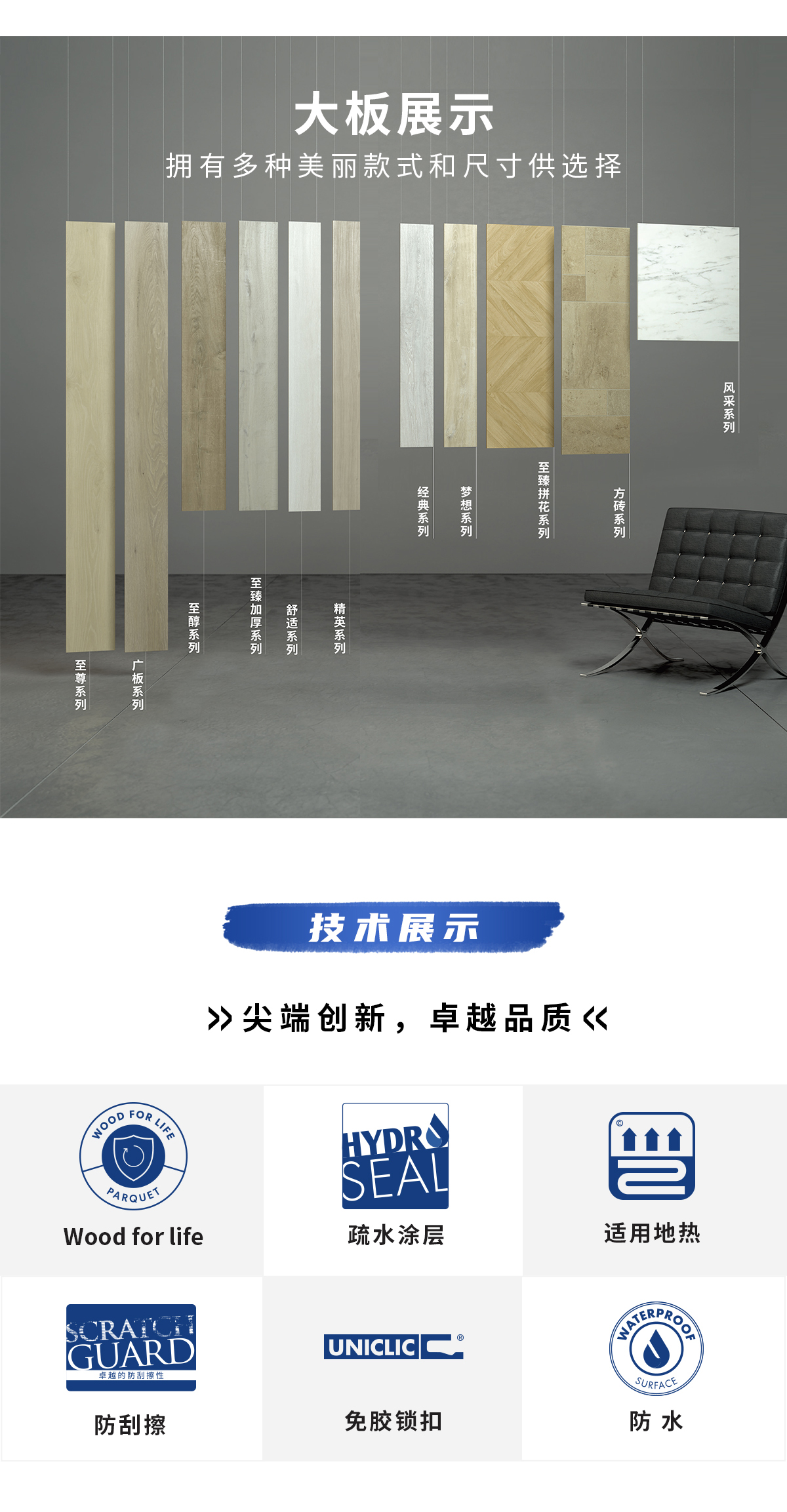 環(huán)法逐夢，為愛超越 環(huán)法官網(wǎng)專題_07