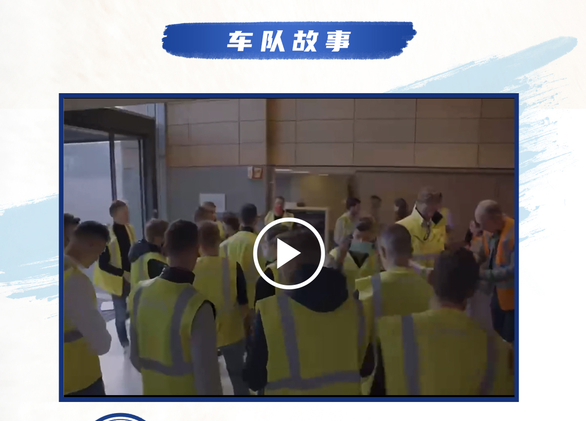 環(huán)法逐夢，為愛超越 環(huán)法官網(wǎng)專題_03