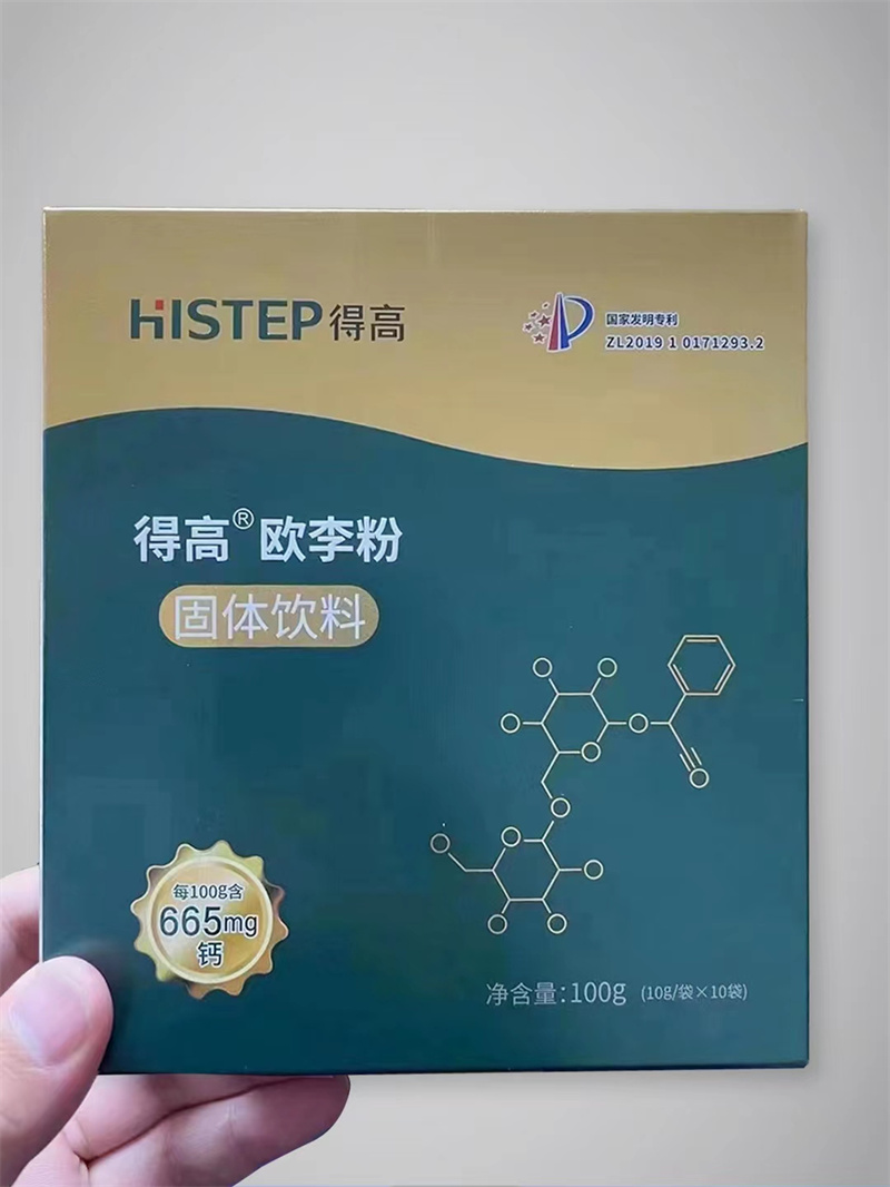 喜獲北京中醫(yī)藥大學歐李專利，得高大健康事業(yè)又續(xù)新篇！ image3