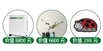“一站國(guó)際家”評(píng)選公投，理想的家究竟什么樣？ image1