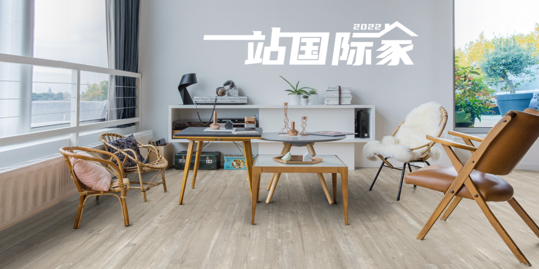 重磅發(fā)布|2022一站國際家大獎(jiǎng)揭曉,見證理想居住生活 image6