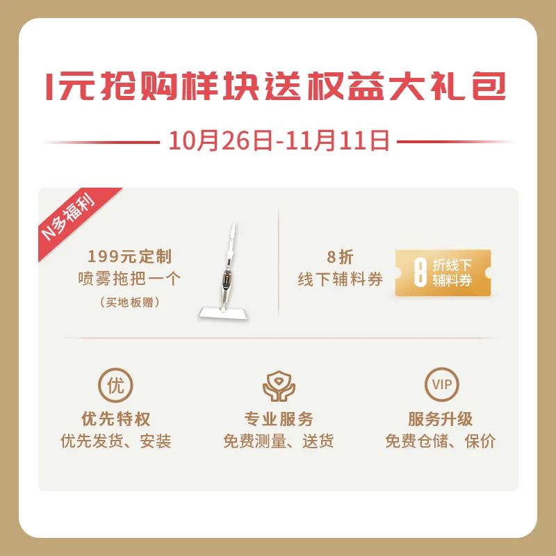 雙十一什么值得買？一站國際家購齊 image3