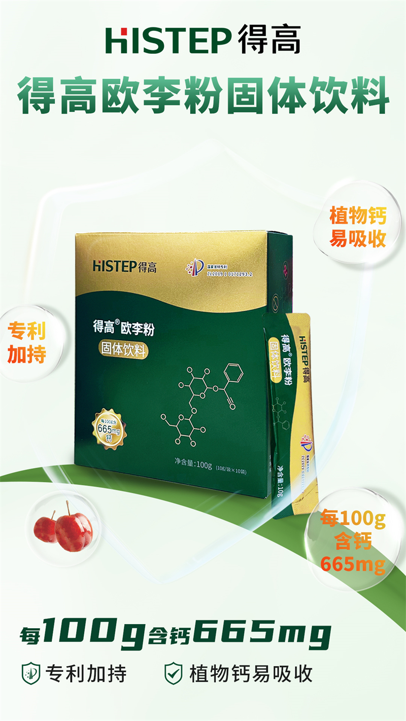選擇得高，實(shí)現(xiàn)品質(zhì)健康雙贏 image3