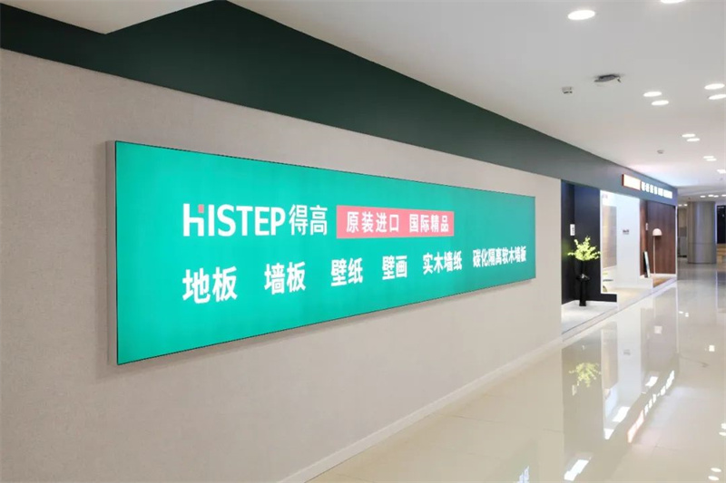 得高618“超值價，健康家”，嗨購全球家裝精品！ image4