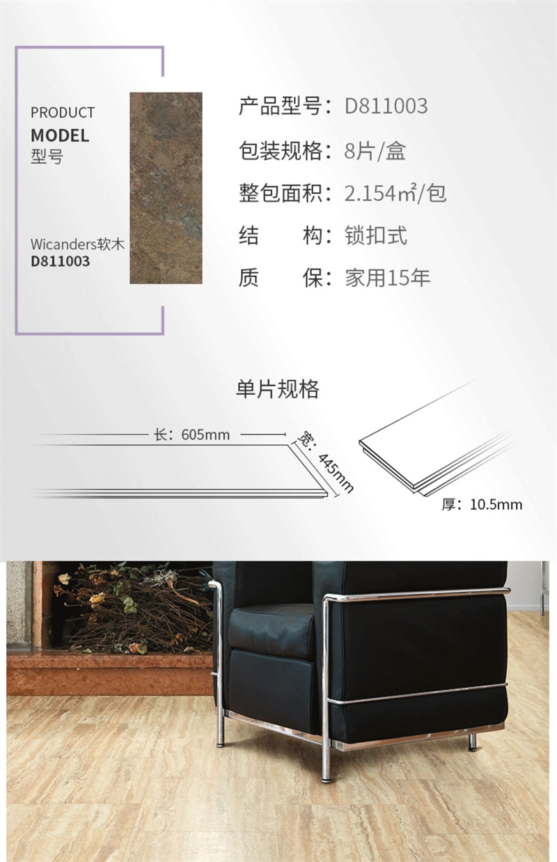 得高618“超值價，健康家”，嗨購全球家裝精品！ image7