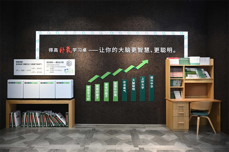 得高亮相第20屆中國住博會，助力中國綠色建設(shè)、筑就安居生活    image7