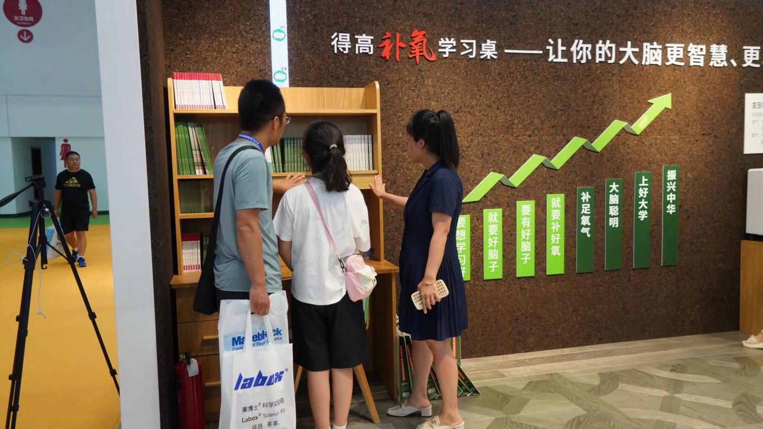 得高補氧學習桌亮相山東教育裝備博覽會，富氧科技助力教育發(fā)展！ image2