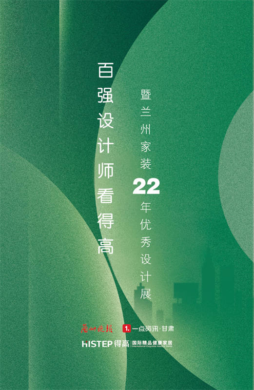 得高旗下TOP級旗艦店即將啟幕，精彩劇透搶先知！ image3