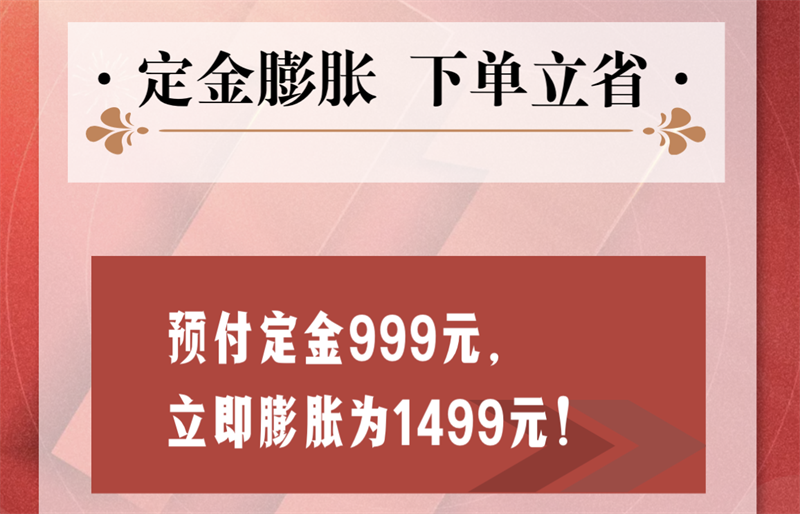 雙十一家裝省錢攻略來(lái)了，進(jìn)口好物“超值價(jià)，健康家”！ image4