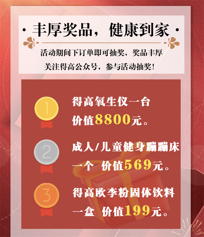 雙十一家裝省錢攻略來(lái)了，進(jìn)口好物“超值價(jià)，健康家”！ image5