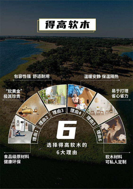 無懼挑剔眼光，裝飾材料的天花板！ image2