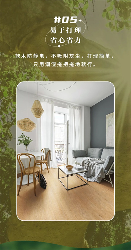 無懼挑剔眼光，裝飾材料的天花板！ image7