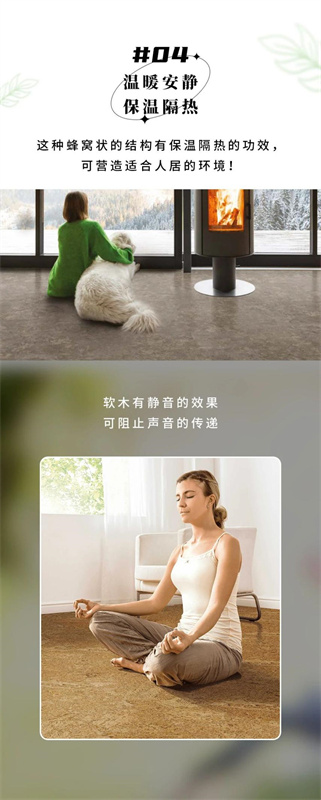無懼挑剔眼光，裝飾材料的天花板！ image6