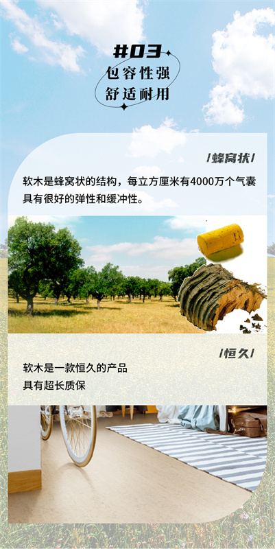 無懼挑剔眼光，裝飾材料的天花板！ image5