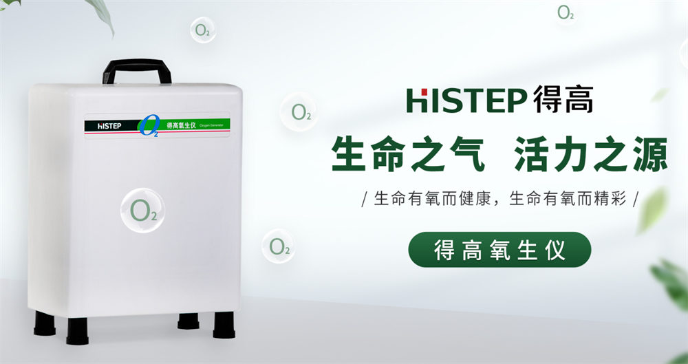大健康，新生活 image2