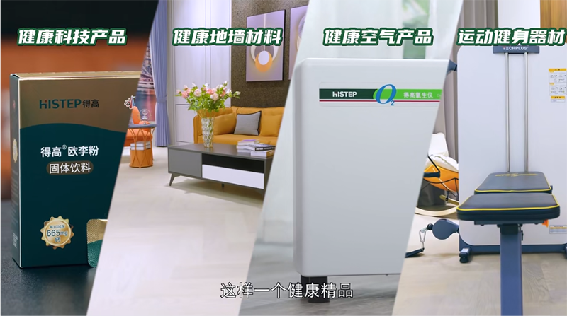 跟著運(yùn)動(dòng)達(dá)人開(kāi)啟氧吧健身，為身體快充一下！ image6