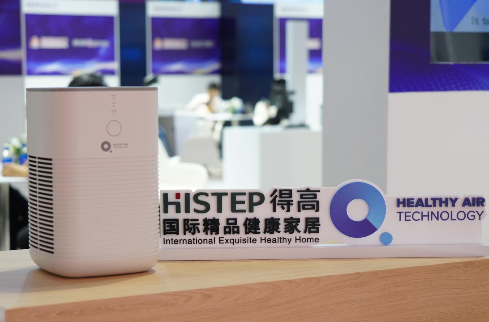 中國進(jìn)博會|得高與英國HEALTHY AIR TECHNOLOGY公司成功簽署獨(dú)家代理協(xié)議！ image7