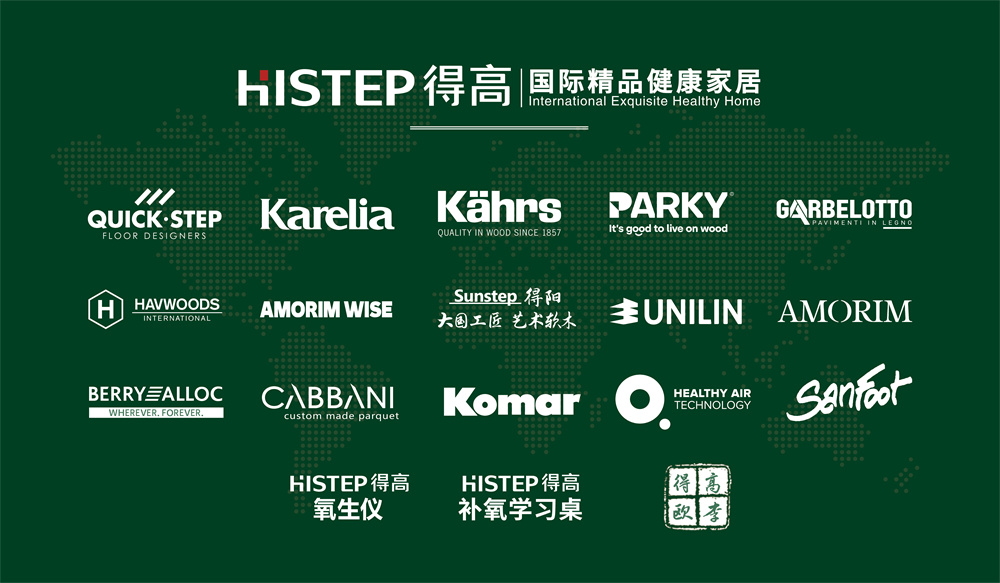 得高旺眾，新春巨奉|真情超值補貼，驚喜大酬賓！ image6