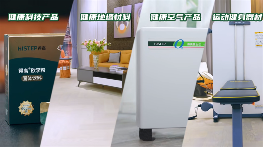 得高旺眾，新春巨奉|真情超值補貼，驚喜大酬賓！ image4