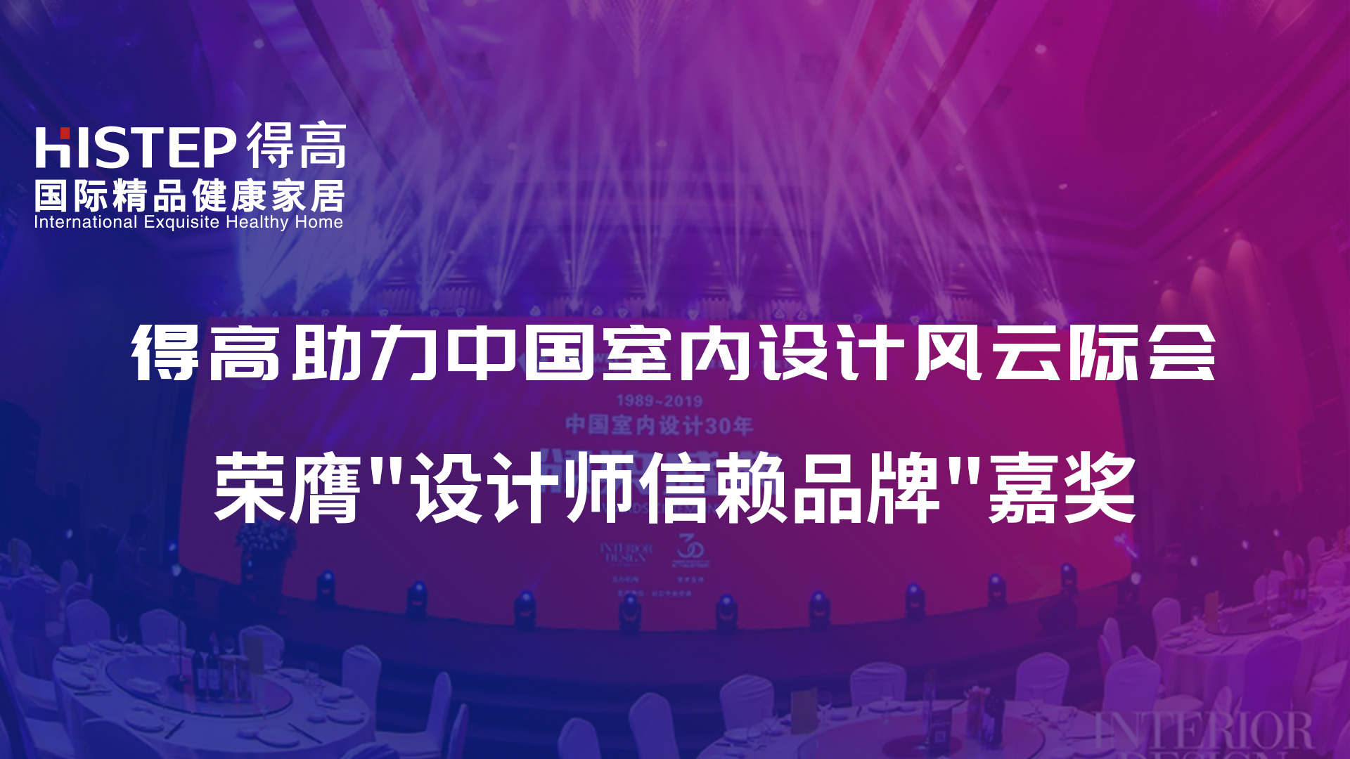 設(shè)計風(fēng)云.jpg