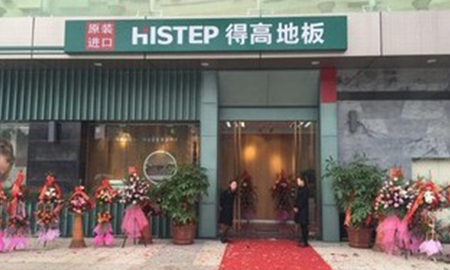 得高"質(zhì)界之上，設(shè)計(jì)之外"福州站，完美落幕，精彩紛呈