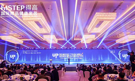得高初心不改，匠心永存，榮譽加冕2020中國家居品牌“匠心工藝獎”